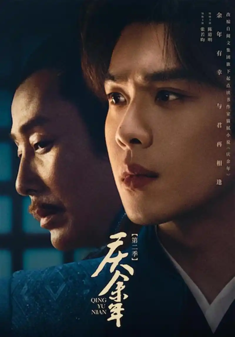 唐人街探案4 高清海报 - 勾魂影院