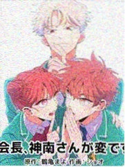 怪物